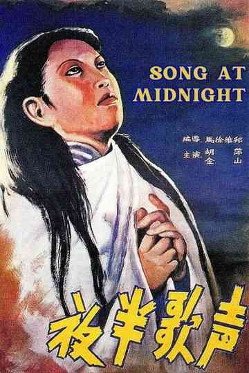 Song at Midnight Poster