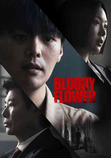 Bloody Flower Poster