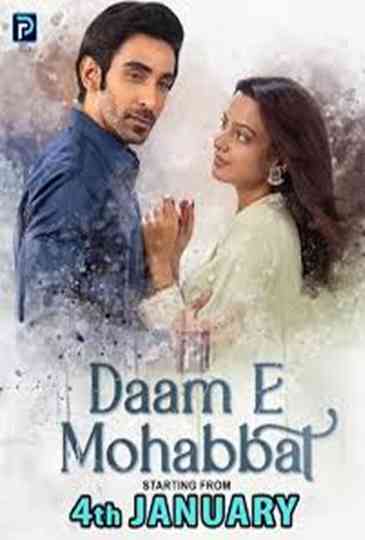 Daam-e-Mohabbat Poster