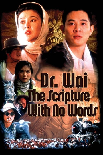 Dr. Wai in the Scripture with No Words Poster