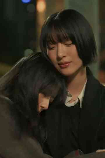 Flirting with the INTP Poster