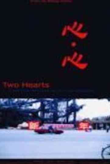Two Hearts Poster