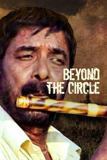 Beyond the Circle