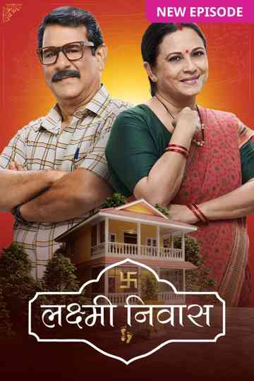 Lakshmi Niwas Poster