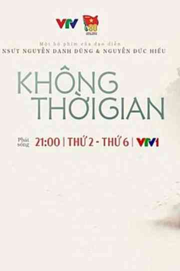 Không thời gian Poster