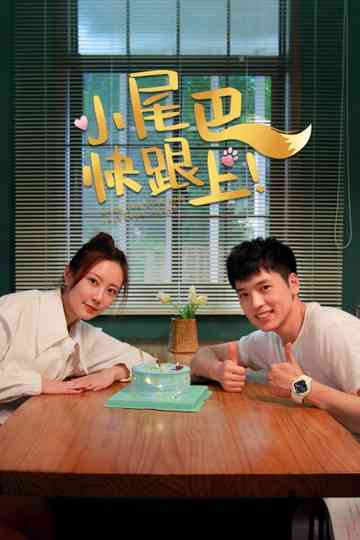 Little Tail, Keep Up Poster