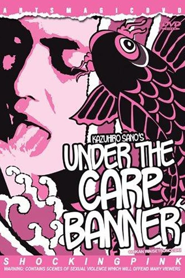 Under the Carp Banner Poster