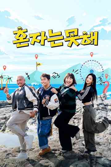 I Can't Do It Alone Poster