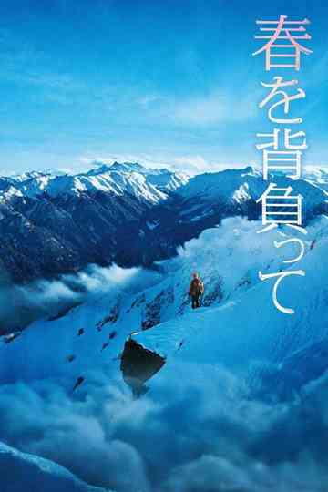 Climbing to Spring Poster