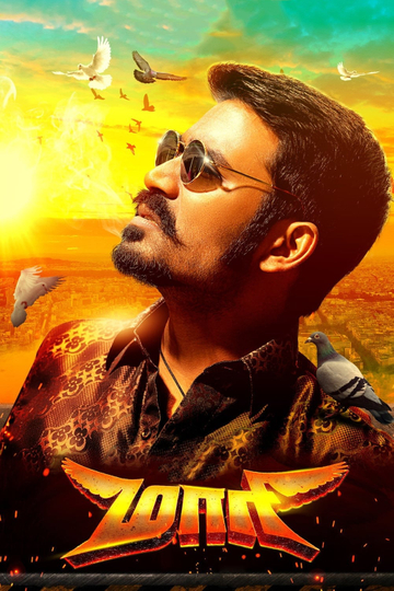 Maari Poster