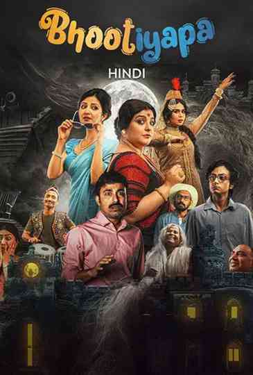 Bhootiyapa Poster