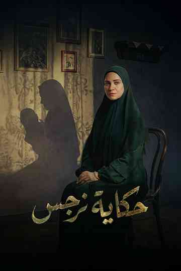 The Story of Nargis Poster