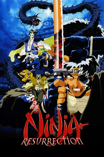 Ninja Resurrection Poster