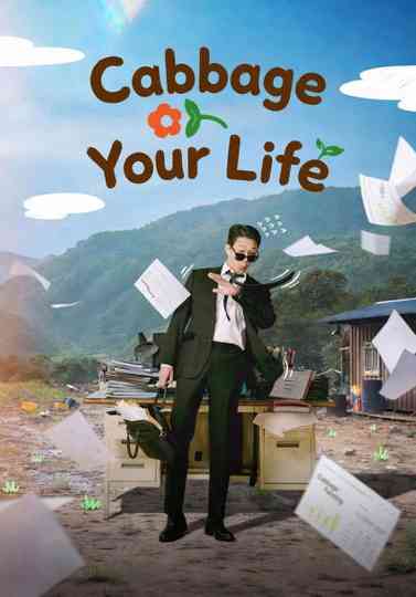 Cabbage Your Life Poster