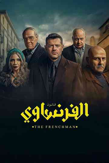 The Frenchman Poster