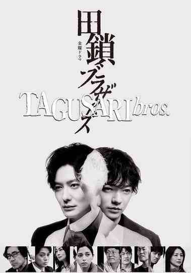 TAGUSARI bros. Poster