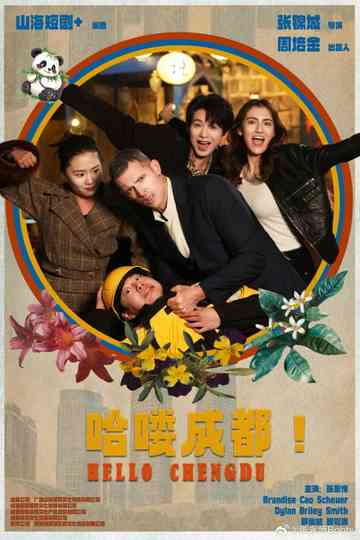 Hello Chengdu Poster