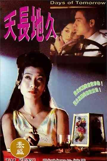 Days of Tomorrow Poster