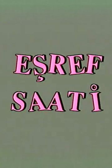 Eşref Saati