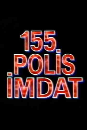 155 Polis İmdat Poster