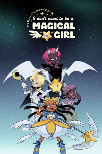 Pretty Pretty Please I Don't Want to be a Magical Girl Poster