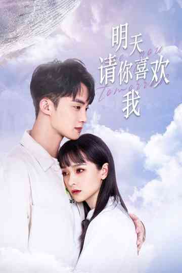 See You Tomorrow Poster