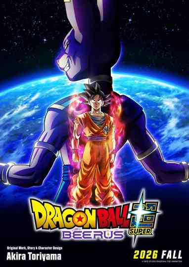 Dragon Ball Super: Beerus Poster