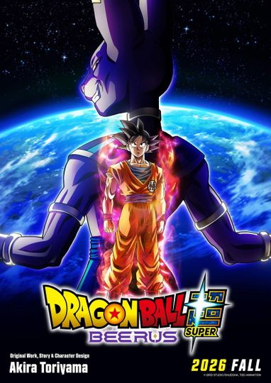Dragon Ball Super: Beerus