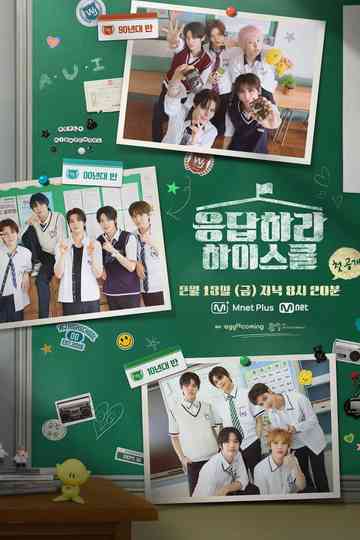 Reply High School Poster