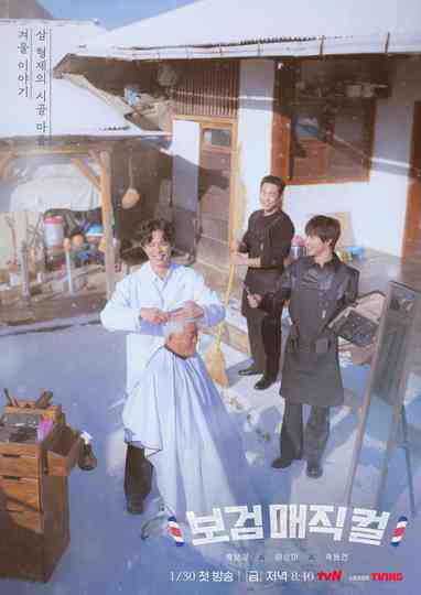 The Village Barber Poster