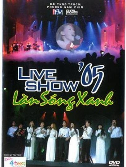 Làn Sóng Xanh 2005