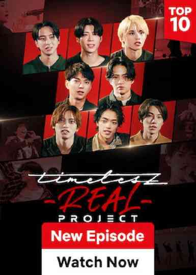 timelesz project -REAL- Poster