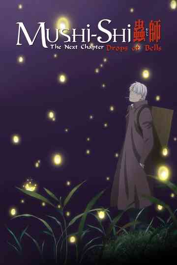 MushiShi The Next Chapter  Drops of Bells