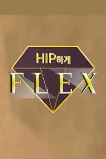 Hip Flex Poster