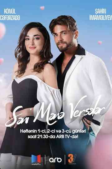 If Only You Were Mine Poster