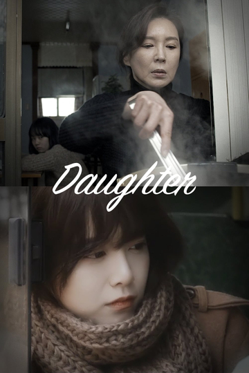 Daughter Poster