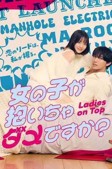 Ladies on Top Poster