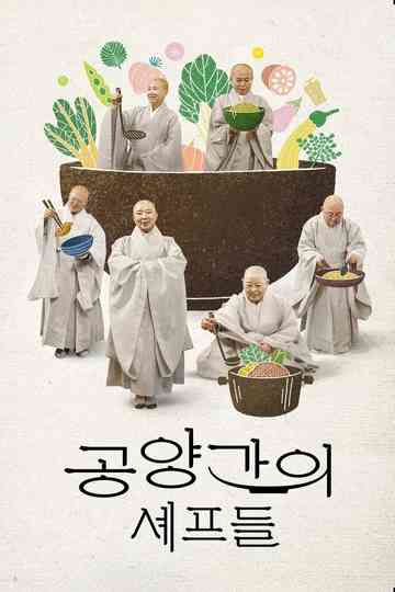 Monks in the Kitchen Poster