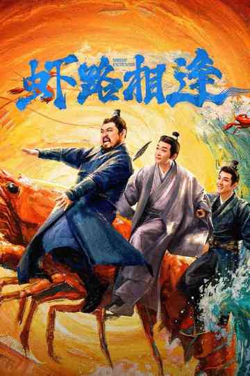 Shrimp Encounter Poster