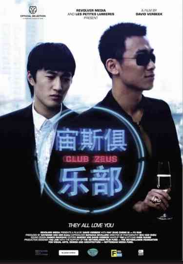 Club Zeus Poster