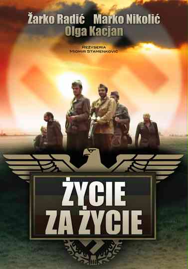 Maiden Bridge Poster