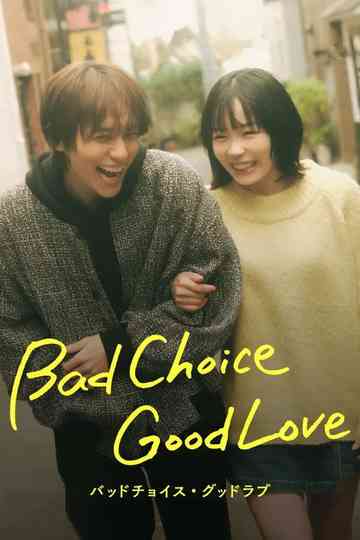 Bad Choice Good Love Poster