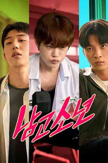 High School Boy Poster
