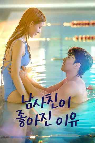 My Friend's Hidden Charm Poster