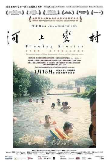 Flowing Stories Poster