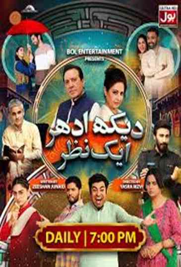 Dekh Idhar Aik Nazar Poster