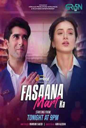 Fasaana Mart Ka Poster