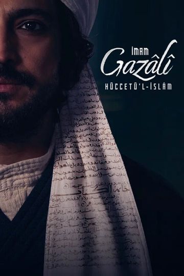İmam Gazâlî Hüccetü'l-İslâm