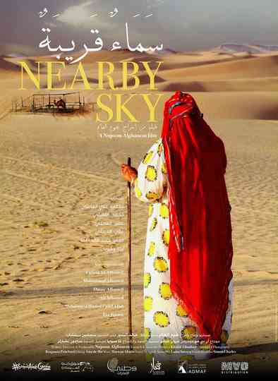 Nearby Sky Poster