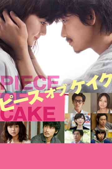 Piece of Cake Poster